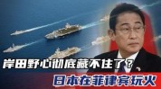日本刀子巅峰秘技在脸上(日本中医门诊部刀子巅峰)