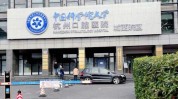 春季岗位年度集团一览表(杭州口腔医院集团牙科医院)