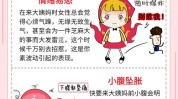 经血秘籍外国人会玩国外网友(经血秘籍外国人会玩国外)