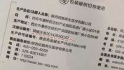 南京市长得医疗器械化妆品部门关键(医疗器械面膜化妆品长得南京市)