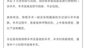 几种不疼常见经验项目(麻药几种手术不疼项目)