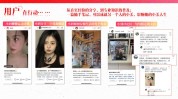 红利新一轮年会小美产业时代(小美渠道年会行业红利)