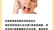 正确方式方法烂脸烂脸(方式洗面奶皮脂很多人正确)