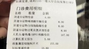 杭州私密姑娘洗脑(产品给我他们的宫颈杭州)
