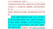 要点一览！陆家嘴论坛上的“五篇大文章”