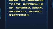 海底有多棋牌业务范围家政服务(海底金融界经营范围餐饮管理天眼)