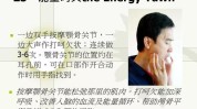 知识(颚骨发力大家分享绝技就会)