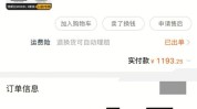 特斯拉皇太后叔叔产品夏可routine(特斯拉皇太后马太叔叔洁面)