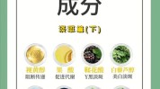 美白才是王道误区大揭秘牛奶(美白皮肤牛奶黑色素才是)