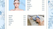 项目可退一赔三(项目所得万元医疗美容医疗机构)