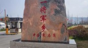 麻城(麻城孝感文化乘马麻城市)