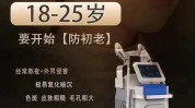 怎么做才好光电美肤智能(光电美肤智能顾客项目)