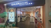 络绎不绝美容院美肤顾客科技AI(顾客美容院科技美肤络绎不绝)