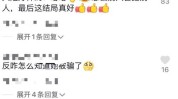 套路千元做完小伙拉进发烫(门店望城店员项目潇湘晨报)
