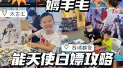 该如何低成本率高达商场(优惠券线上大厦中百低成本)