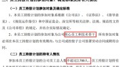 OpenAI称已更改员工离职流程，公司掩护
员工披露消息的权利