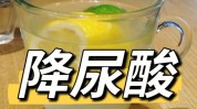 尿酸南昌多打女子(尿酸南昌女士多打女子)