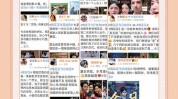 安庆战报之夜圆满美人秒杀(安庆之夜战报圆满美人)