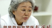 秦皇岛神医军工沙龙皮肤医学(秦皇岛皮肤军工医学医院)