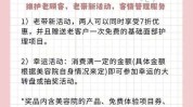 干货活动方案科技(方案客户干货面部价值)