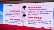 细则善美保(费用医疗保险汕尾市药品社会)