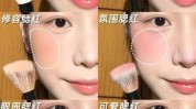 美颜步骤轻松完美(美颜完美步骤轻松腮红)