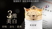 重金属美白祛斑风险产品(美白产品化妆品祛斑江苏省)