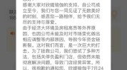 北京着名
瑜伽馆被曝跑路：半夜驱逐微信群，大量客户被套上万元！