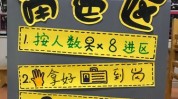 角色方案精品区环创(幼儿角色方案精品游戏)