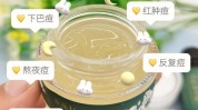 骗了祛痘绝望机构(祛痘骗了绝望机构皮肤)