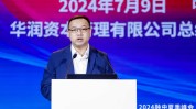 华润资源
秦锋：盼望
行业镌汰
不符合
的基金项目，引进愿和中国市场一起发展
的境外资金