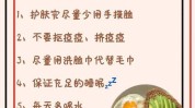 翻倍肤质要点效果科学(肤质皮肤翻倍护肤品要点)