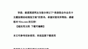 套话美容院会员卡流程锁客全(美容院会员会员卡都是流程)