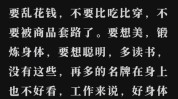 这一篇文章又不知识就够了(前景行业学徒说是美容院)