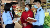 辽源吉林烟火城市税惠添(辽源辽源市疫情政策税务)