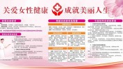 带给你新体验美特美丽人生(美特美丽健康带给你女性)