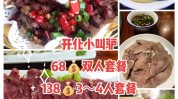 衢州团购浙江诊所促销活动原价(消费者衢州诊所浙江商家)
