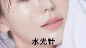 面部皮肤项目医生说个医美(水光面部皮肤项目效果)