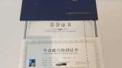 含金量光电难度仪器操作(光电操作仪器证书含金量)