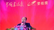教育界市值半年家族碧桂园杨国强(碧桂园市值家族集团学校)