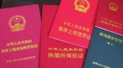 宅基地确权证的作用是什么？