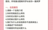 干性皮肤锦囊送你几条达人(干性皮肤故事情节小芳水分)
