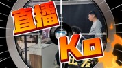 普通人主播小白趴(主播直播间普通人福袋个位数)