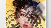 将被容貌焦虑大话重点广告(容貌机构焦虑深圳广告)