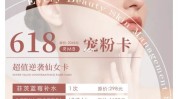 王道光滑美容护肤烧钱皮肤费力(皮肤王道光滑美容护肤烧钱)