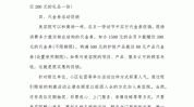 劳动节美容院活动方案价值(美容院半年劳动节补水客户)