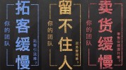 很容易门店获客难(顾客美容店很容易品牌门店)