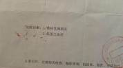 更强更美求精(东莞东莞市结核职业口腔)