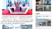 生物产学研天津厂区范例活性(生物天津活性厂区产学研)