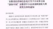万元安徽等你拿大奖大赛集团(安徽集团万元大赛合肥)